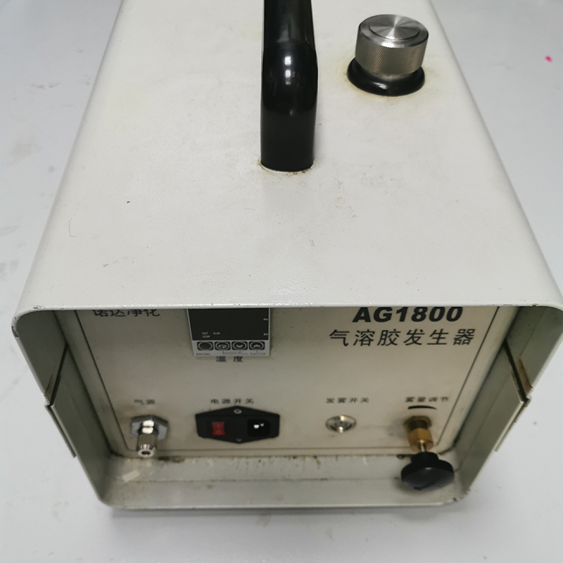 气溶胶发生器AG1800
